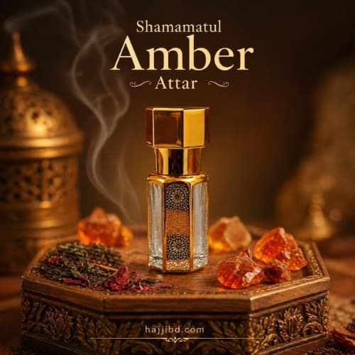 Shamamatul Amber Attar