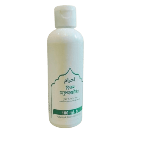 Fragrance-Free Moisturizing Oil Bangladesh – সুগন্ধিবিহীন ময়েশ্চারাইজিং তেল | Ihram-Safe for Hajj & Umrah