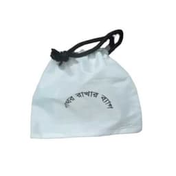 Hajji Essential Pack + Free Luggage Stickers - image 9
