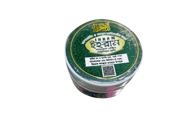 Fragrance-Free Petroleum Jelly for Hajj, Umrah