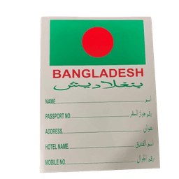 Hajji Premium Pack + Free Luggage Stickers - image 7